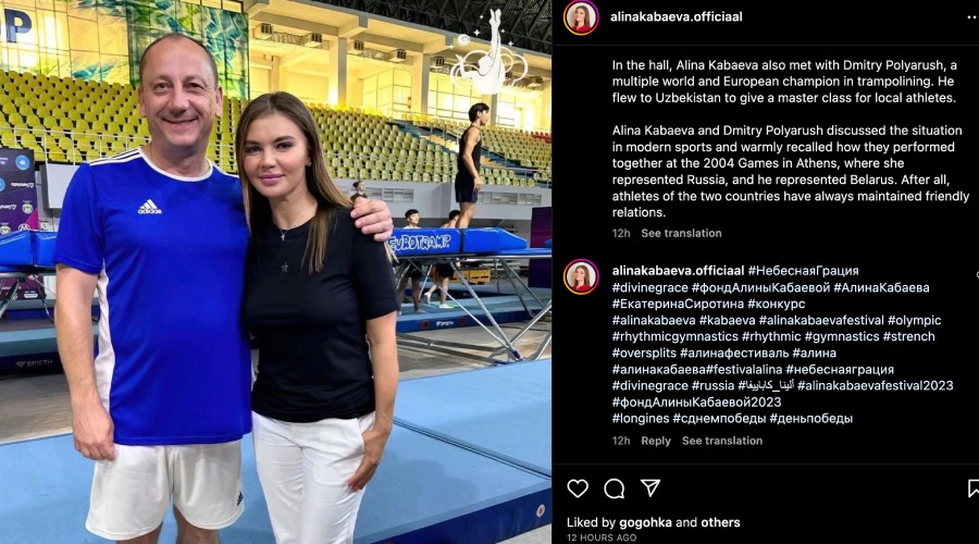 Прекрасно выглядит для своих лет: Алина Кабаева предъявила мужчину