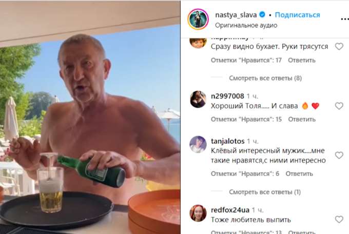 Резвились без одежды и с алкоголем: появились кадры воссоединения Славы с мужем-изменником