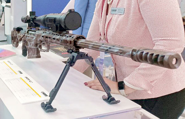 «Сверхдальнобойная