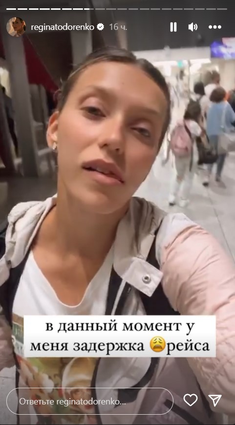 «У меня задержка»: Регина Тодоренко сообщила горькую новость