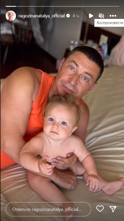 Убита горем: потерявшая мужа Наталья Рагозина вышла на связь 