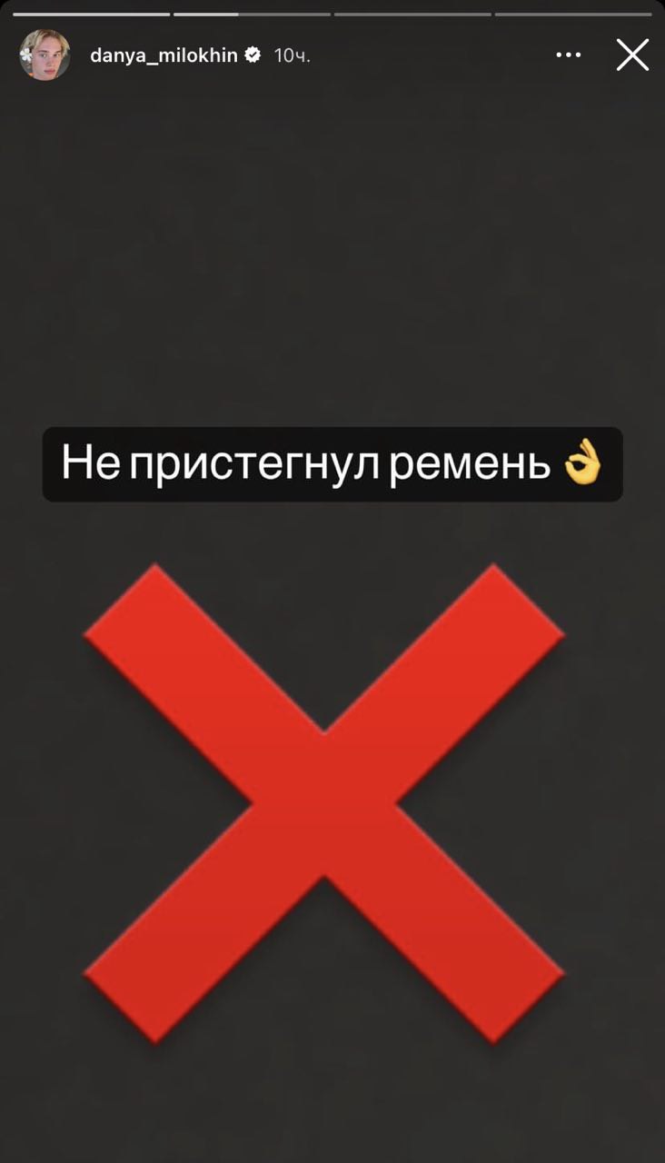 «В