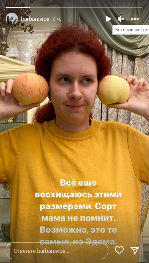 «Восхищаюсь этими размерами»: необычная дочь Якубовича выставила напоказ свои наливные яблочки