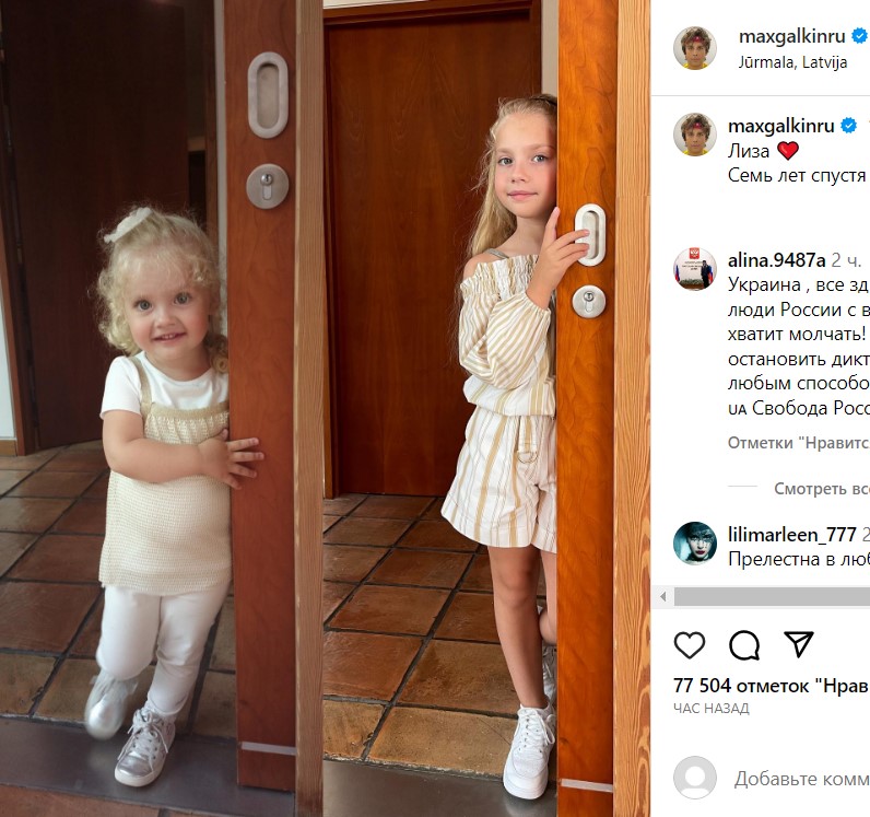 "Взгляд как у мамы": народ ахнул при виде повзрослевшей Лизы Галкиной