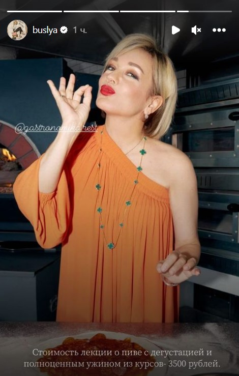 «Зарабатывает как может»: уехавшая от молодого мужа Буланова объявила ценник за вечер