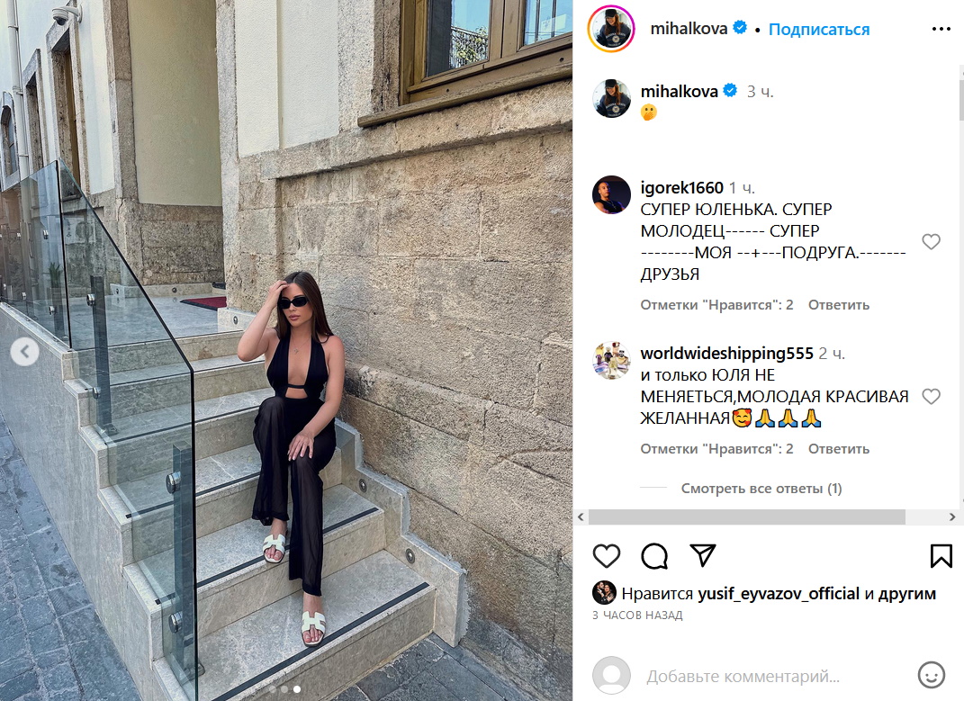 Звезда «Уральских пельменей» Юлия Михалкова вывалила голую грудь на камеру: такого никто не ожидал