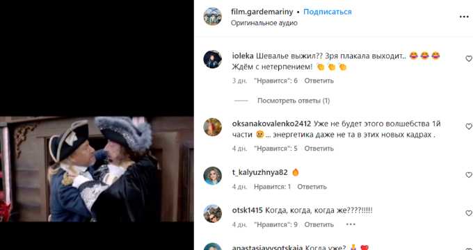 Харатьян набросился на Боярского и стал душить: сцепились насмерть