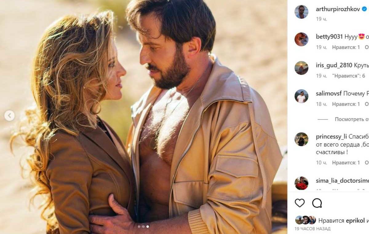 Интим полуголого Реввы с женой взбудоражил народ: «как зомби»