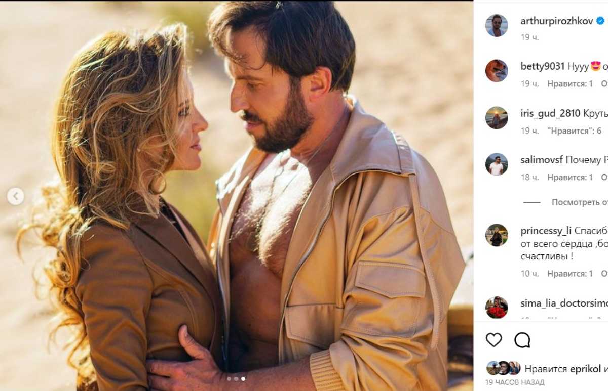 Интим полуголого Реввы с женой взбудоражил народ: «как зомби»