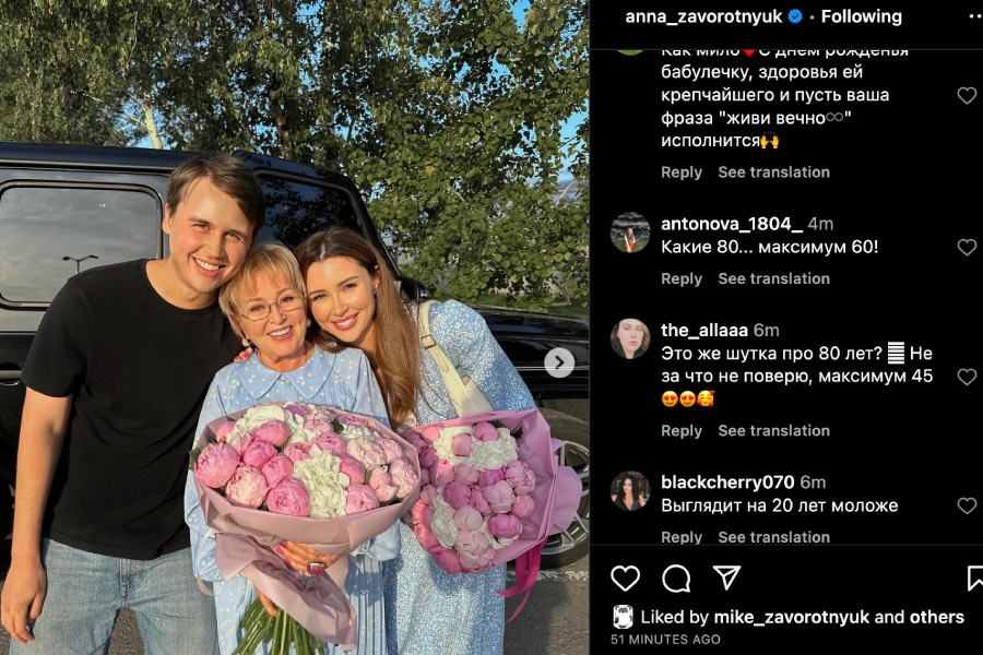 "Живи вечно": дочь Заворотнюк выступила с трогательным обращением