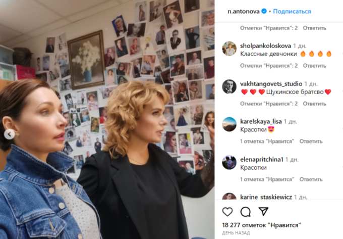 Как сейчас выглядит Мария Порошина: новые фото актрисы удивили народ