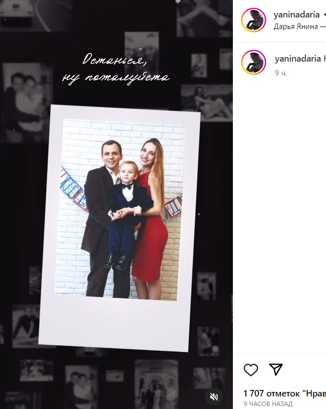 «Куда же деться с этого корабля»: вдова Янина впервые вышла на связь после похорон