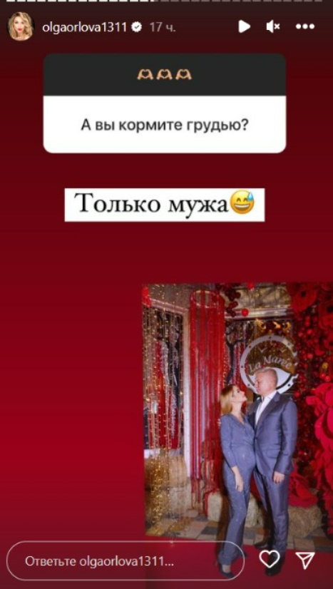 Орлова решила кормить грудью в 45 лет: правда, речь не о собственном ребенке