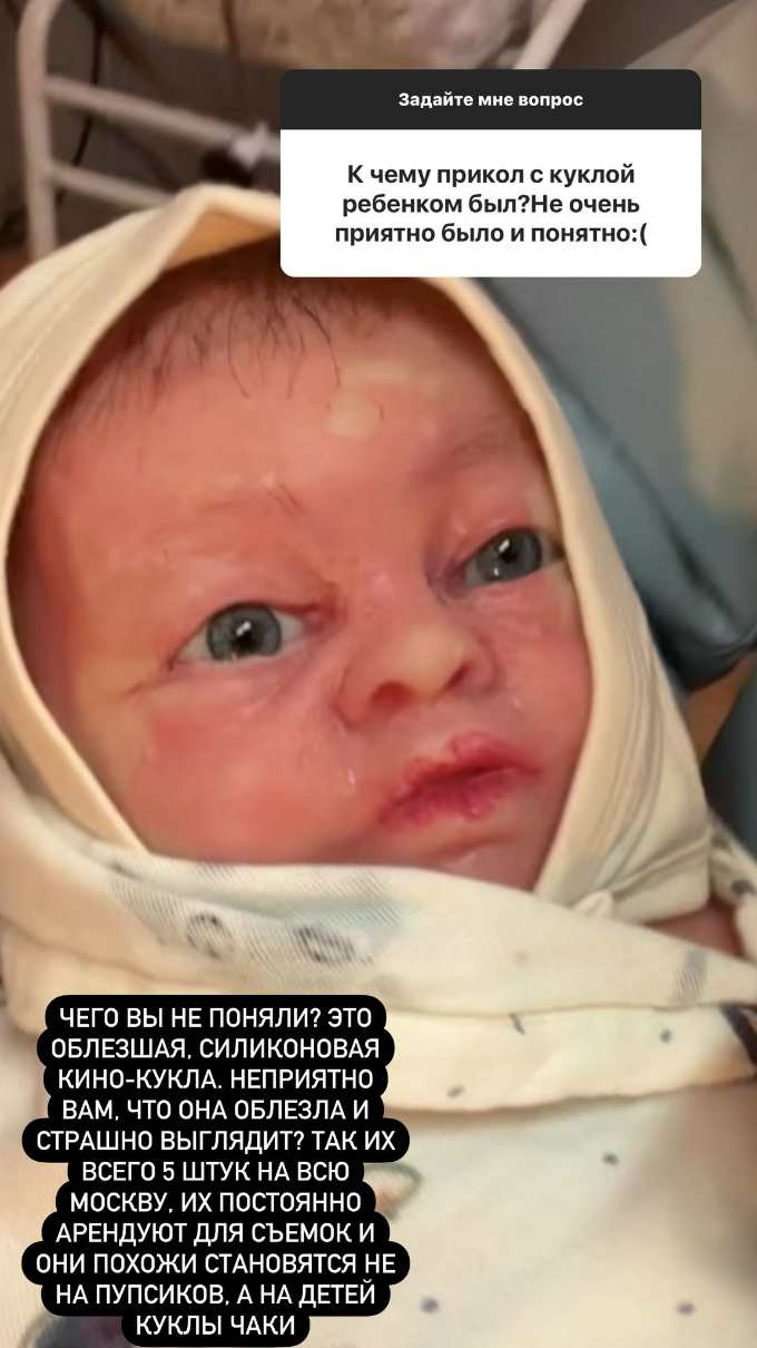 Самбурскую сняли с новорожденным ребенком: видео