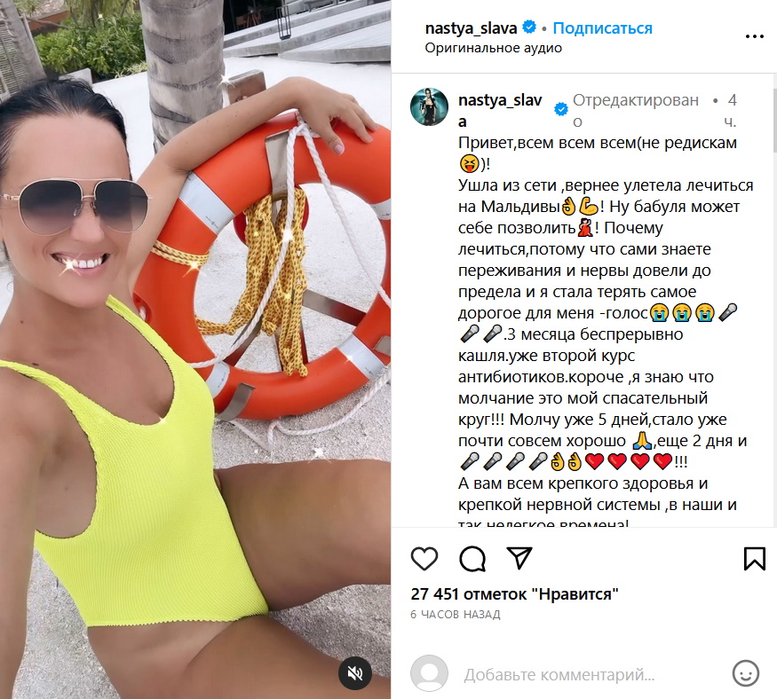 Голая Слава фото, Обнаженная Анастасия Сланевская