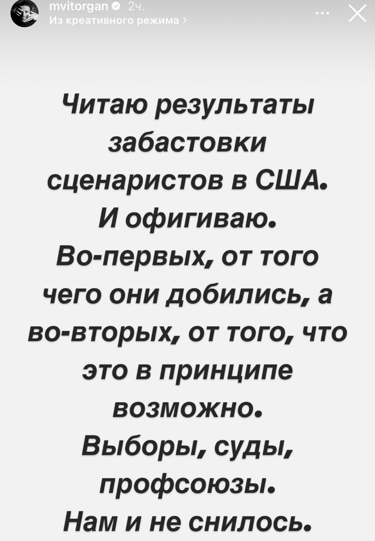 «В