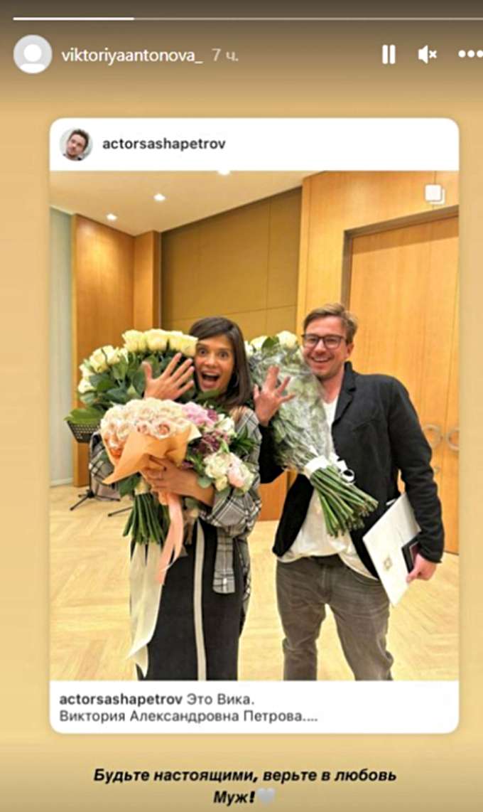 «Верьте в любовь»: молодая жена Саши Петрова заговорила
