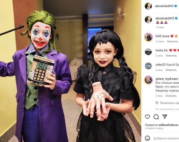 Акиньшина выставила неузнаваемых сына и дочь: синие пятна на лице, неестественная бледность