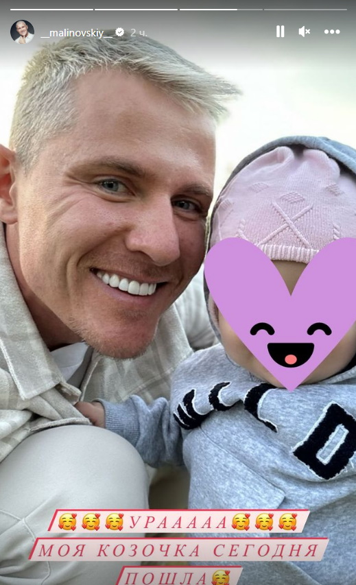 Близкий друг Лазарева показал подросшую дочь и растрогал народ до слез: «Моя козочка»