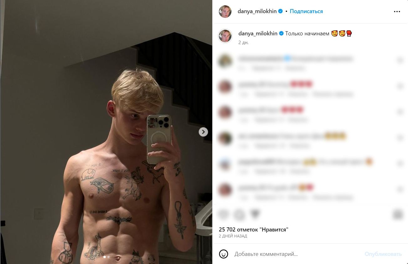 Даня Милохин снял лак с ногтей, постригся и заговорил о службе: «Ты не умрешь от того, что в армию пойдешь»