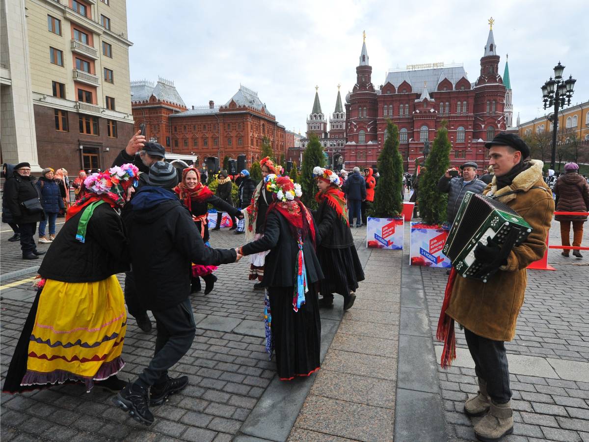 День народного единства