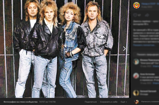 Джинсы «Варёнки»