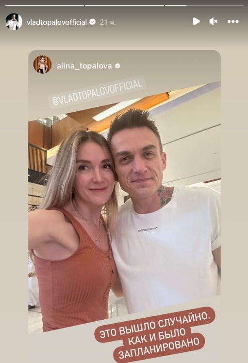«Это вышло случайно»: Влада Топалова поймали за нежностями с другой женщиной