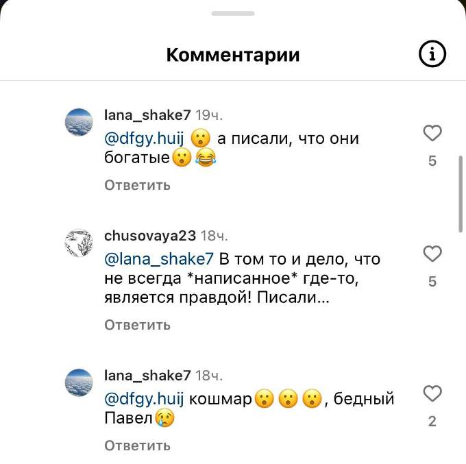 Из богатства только старый «Мерс» и квартира в «хрущевке»: всплыла стыдная правда о семье жены Павла Прилучного