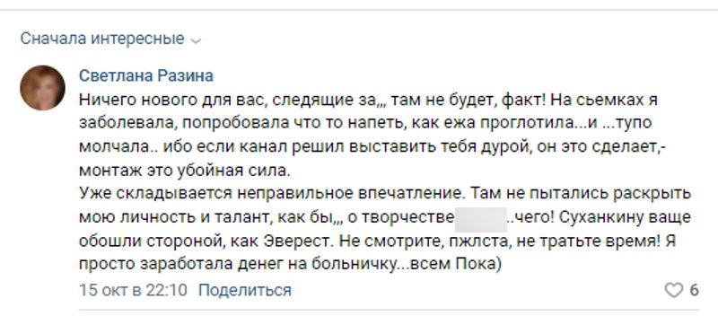 Известная певица грязно воспользовалась Кудрявцевой: «Как тебе бумеранг судьбы, Лера?»