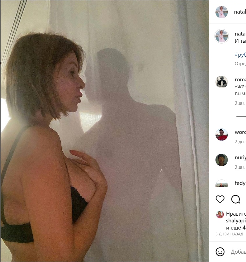 Женатый любовник обокрал Наталью Штурм после ночи страсти: привез за границу и сбежал с деньгами