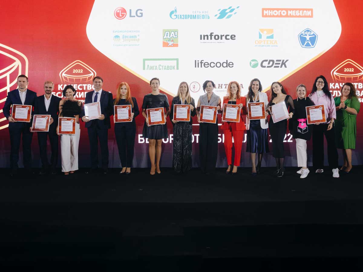 Качество обслуживания и права потребителей