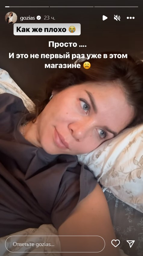 «Как же плохо»: звезда «Дома 2» Александра Гозиас слегла
