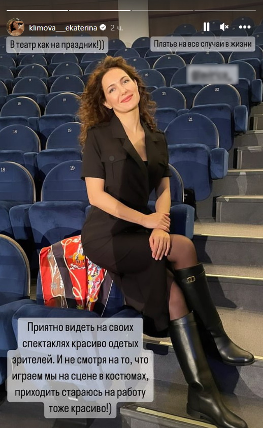 «Какие ножки, какое декольте!»: Климова в дерзком образе сразила наповал