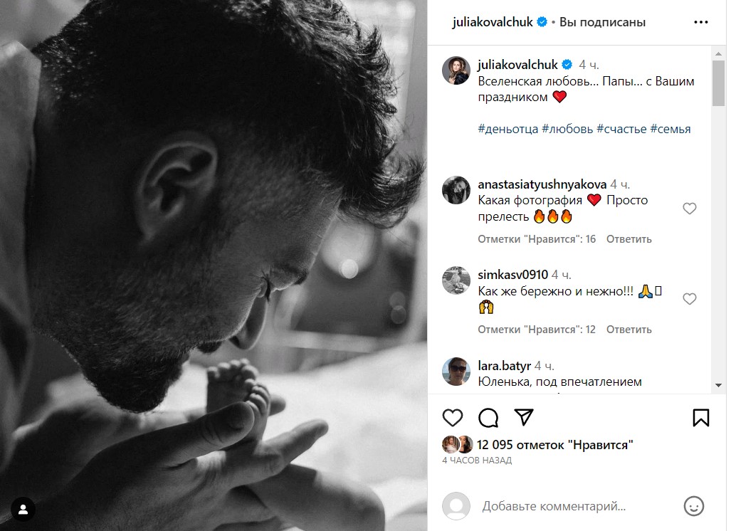 Ковальчук заставила плакать сообщением о Чумакове с младшей дочкой: вот что произошло