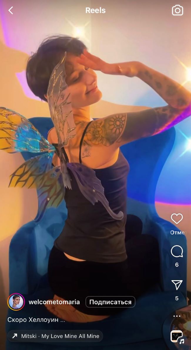 Мария Михалкова-Кончаловская