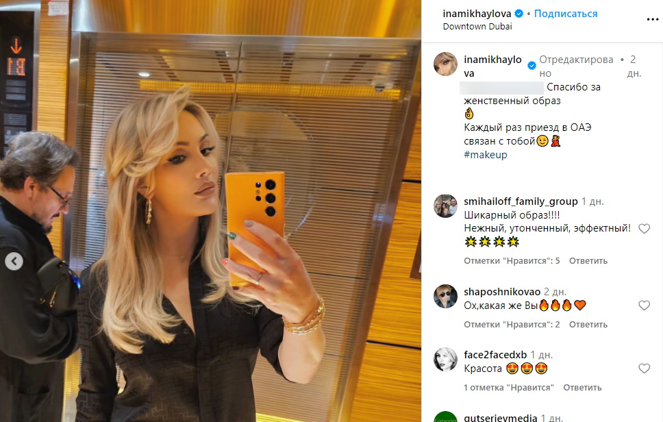 На радость украинской теще Тарзана: уехавшая из России жена выставила Стаса Михайлова