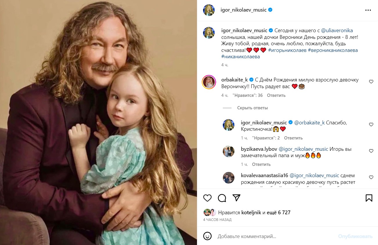 Оставленный женой Николаев трогательно обратился к маленькой дочери: «Живу тобой, родная»