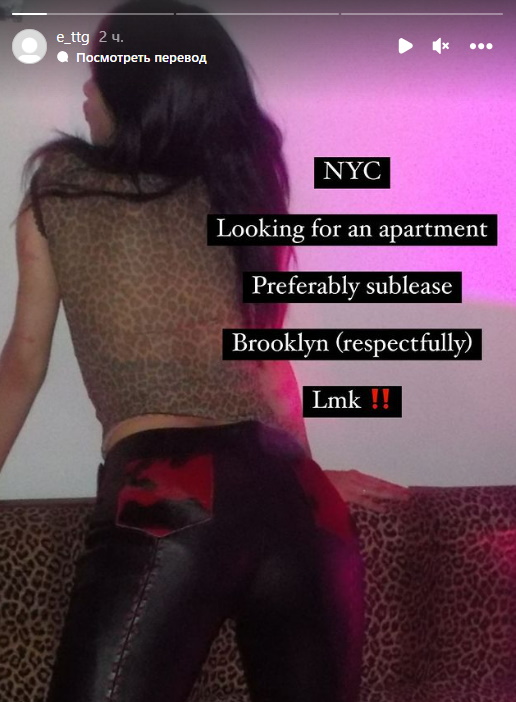 «Папа больше не платит»: американская дочь Урганта осталась без жилья 