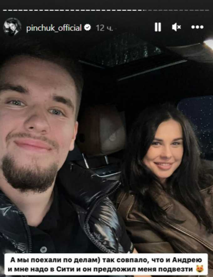 Пинчук из «Дома-2» сняли с другим мужчиной после новостей о шалостях Мусульбес и Чобаняна