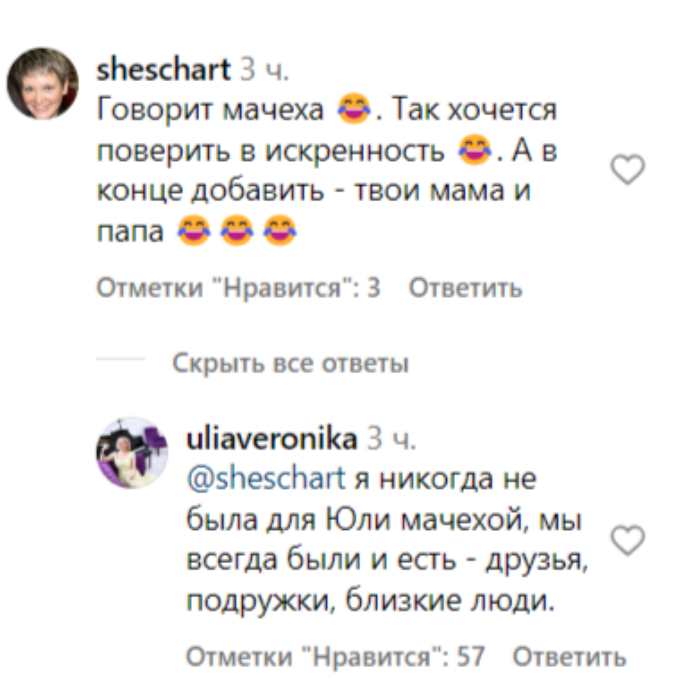 Проскурякова публично обратилась к любимой женщине Николаева: такого никто не ожидал