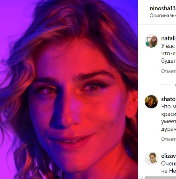 «Психоз после расставания»: народ бьет тревогу из-за странного поведения оставленной Виторганом Нинидзе