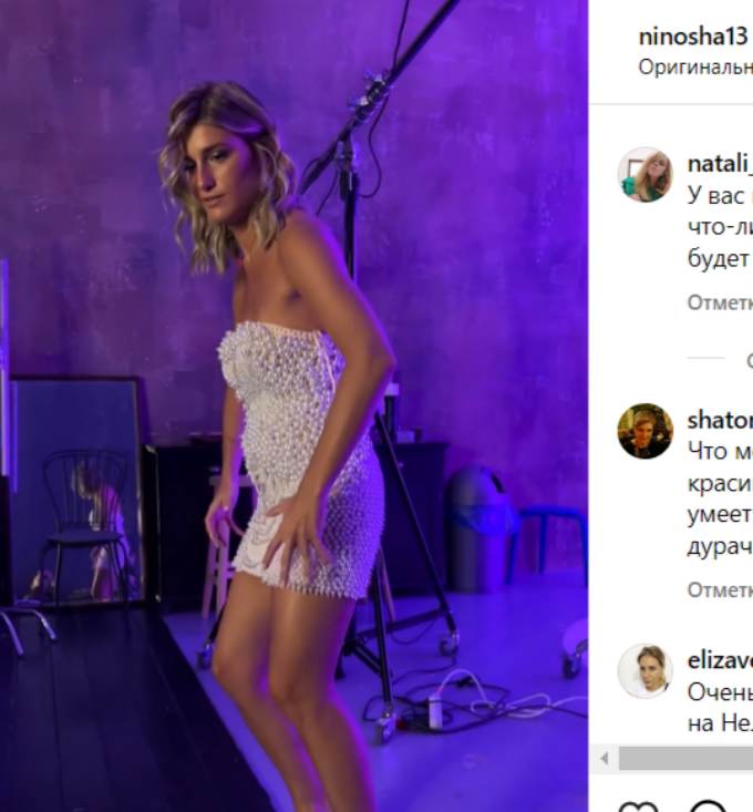 «Психоз после расставания»: народ бьет тревогу из-за странного поведения оставленной Виторганом Нинидзе