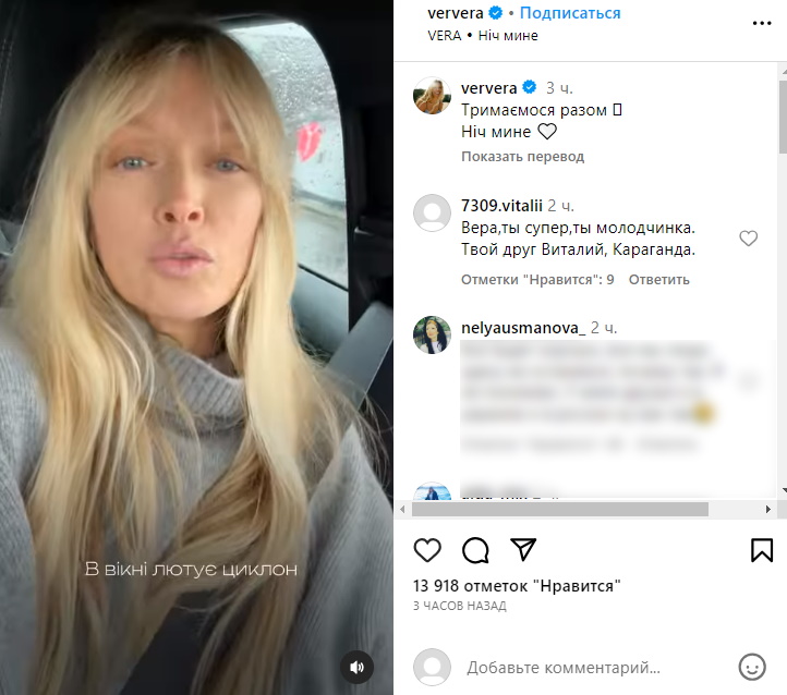 Рыдающая Брежнева сделала заявление после новости о молоденькой пассии Меладзе: «Все пройдет» 