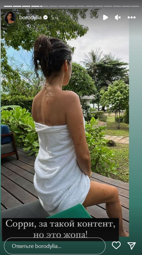 С уехавшей из России Бородиной случилось страшное: все тело в язвах 