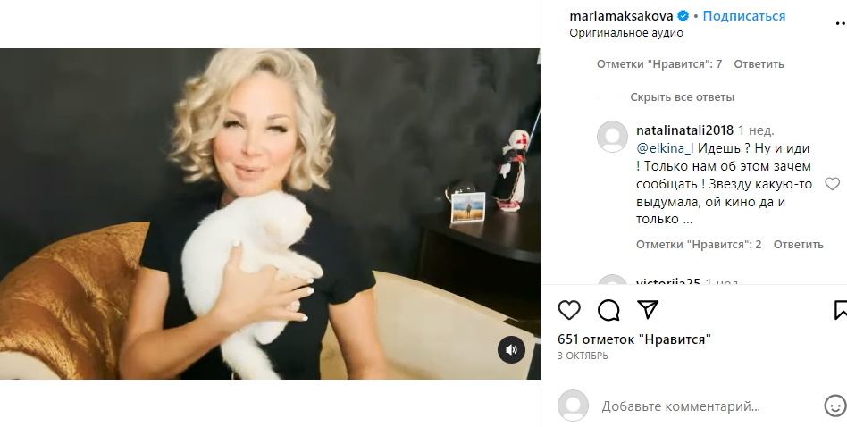 Сбежавшая из России Максакова предъявила малыша: скрывала больше полугода 