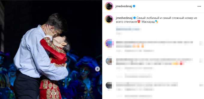 Снятая во время интима с женатым Медведева: «Я понимаю, что такое быть женщиной, плести интриги и не давать людям покоя»