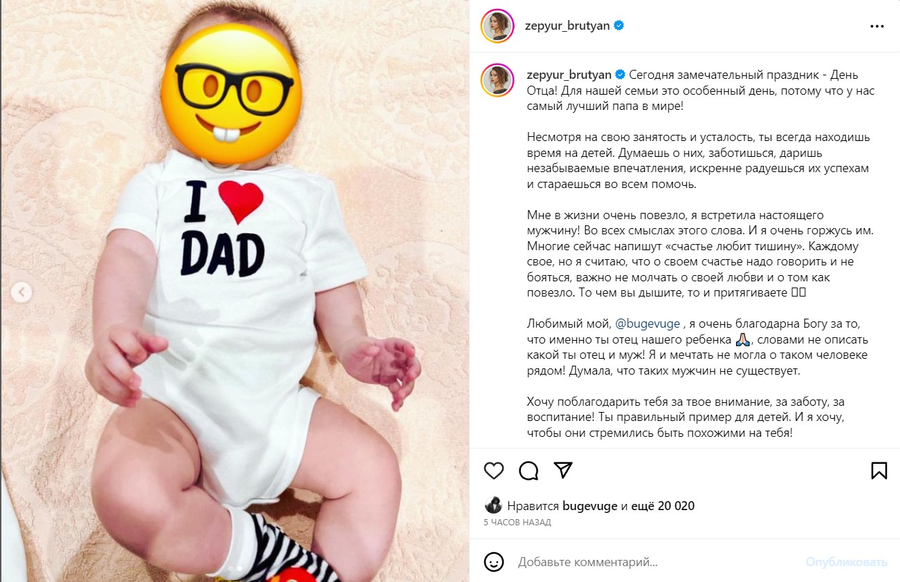 «Просто адово помешательство какое-то»: жена Павла Прилучного сотворила со своим малышом жуткое