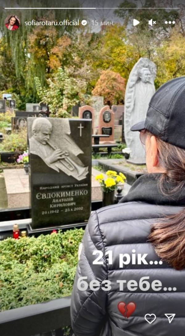 София Ротару пришла на могилу мужа: вот как сейчас выглядит певица