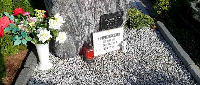 Спустя семь лет после смерти на могиле Крачковской появился памятник: такого никто не ожидал