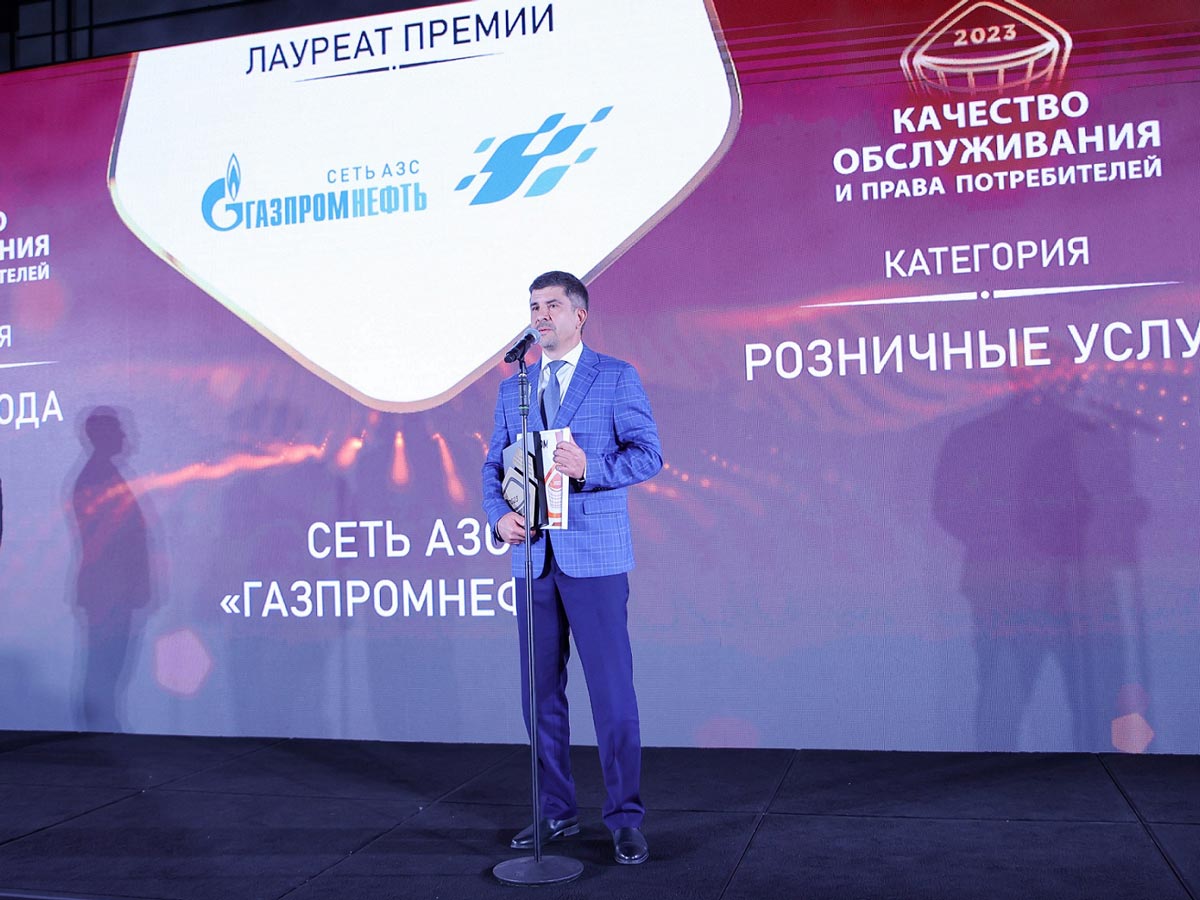 Табалаев Алексей (Компания АЗС Газпромнефть)